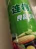 卿婵保鲜袋食品袋家用小号大号超市购物袋塑料袋包装连卷手撕袋300只 实惠版纯白40*60 1 实拍图