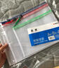 晨光(M&G)文具A5/10个装网格拉链袋 办公文件袋资料袋 学生考试试卷收纳文件整理收纳袋 颜色随机ADMN4284 实拍图