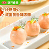 安井 咸蛋黄虾球 180g/包 火锅关东煮麻辣烫食材 速食熟食方便菜 实拍图