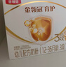 伊利奶粉金领冠育护3段盒装1200g三联装三段幼儿配方奶粉 3段 1200g 6盒 实拍图