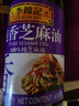 李锦记 纯芝麻香油410ml【一级】100%芝麻香油 京东品酒会同款 油碟凉拌 实拍图