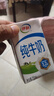 蒙牛全脂纯牛奶250ml*21盒 早餐健身伴侣 送礼盒装 实拍图