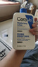 适乐肤（CeraVe）【张凌赫同款】保湿润肤乳473ml乳液面霜身体乳C乳男女护肤礼物 实拍图