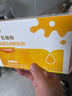 儿歌乳糖酶水解蛋白调制乳粉  1.5g*30  实拍图