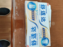 舒适达专业修复牙膏90g*2支装抗敏感NovaMin技术含氟新升级包装京东自营 实拍图