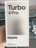 小米（MI）REDMI Turbo 4 Pro 第四代骁龙8s 7550mAh长续航 12GB+256GB 粉金色 小米红米5G手机 实拍图