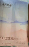 十月结晶刀纸产妇纸加长（34*60cm）月子纸产后专用卫生纸1袋（250g*4包） 实拍图