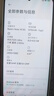 小米 REDMI Note14 5G 金刚品质 5110mAh大电量 大光圈超感相机 8GB+128GB 子夜黑 红米手机 实拍图
