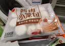 三全方便速食早餐包子早点半成品速冻包子 老面酱肉小笼包400g(约15只) 实拍图