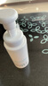 芙丽芳丝（Freeplus）洗面奶男女士氨基酸舒柔洁面泡沫250ml 实拍图