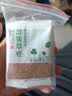 石光小站假山草种子上水石吸水石草籽盆景微景观盆栽植物易活专用草籽 十种组合套餐 实拍图
