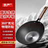京严铁锅炒锅无涂层不粘炒菜锅精铁平底锅电磁炉燃气专用锅具已开锅 【十年质保】优质极铁炒锅+盖 32cm 【粘锅生锈包换丨0涂层更健康】 实拍图