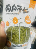 新边界 南瓜子仁500g/袋（1斤）坚果炒货零食 烘焙生南瓜子仁无壳 实拍图