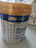 美素佳儿（Friso）皇家美素佳儿（Friso Prestige）幼儿配方奶粉12-36月龄幼儿 3段800g*1罐（新国标） 实拍图