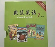 【改版清仓】典范英语7 畅销英语分级章节书 送音频 初中生课外阅读必读 英文原版分级读物 独家正版 从牛津大学出版社原版引进 实拍图