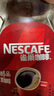 雀巢（Nestle）醇品速溶美式黑咖啡粉0糖0脂*健身燃减防困瓶装50g 实拍图
