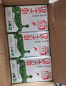 伊利纯牛奶整箱 250ml*24盒 优质乳蛋白 严选牧场 礼盒装 8月底产 实拍图