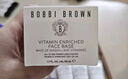 芭比波朗（Bobbi Brown）BB妆前柔润底霜橘子面霜保湿隔离妆前乳50ml圣诞礼物 实拍图