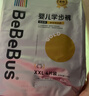 bebebus 金标茶树精华成长裤3XL20片(≥17kg)透气超薄拉拉学步裤男女宝 实拍图