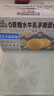 三只松鼠0蔗糖水牛乳手撕面包1kg 早餐面包营养饱腹代餐酵母蛋糕零食糕点 实拍图