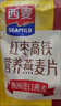 西麦红枣高铁燕麦片700g袋冲饮谷物代餐粉营养早餐独立包装 实拍图