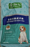 麦富迪狗粮 藻趣儿肉松海苔狗粮成犬粮呵护关节 10kg/20斤 实拍图