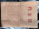 齐心（COMIX）50只A4混浆200g加厚牛皮纸档案袋 侧宽4cm文件袋/资料袋标书合同文件票据袋 EA6046-50 实拍图