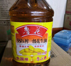鲁花【保真花生油】 5S压榨一级花生油 5.43L（新老包装随机发放） 实拍图