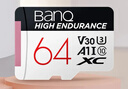 banq 64GB TF（MicroSD）存储卡 A1 U3 V30 4K 行车记录仪&安防监控专用内存卡 高度耐用 读速100MB/s 实拍图