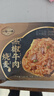 一旬一味黑椒牛肉&沙茶牛肉烧麦280g*2袋 烧卖家庭速冻早餐加热即食半成品 实拍图