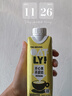 OATLY噢麦力 开心果燕麦奶植物蛋白饮奶咖啡伴侣谷物 饮料 250ml*6 实拍图