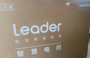 海尔出品统帅(Leader)L43F5A 43英寸超薄护眼全高清智慧屏智能投屏送父母老人租房必选小户型电视2级 实拍图