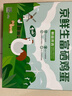 京鲜生富硒鲜鸡蛋30枚 3斤 源头直发 实拍图