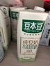 豆本豆 纯豆奶250ml*12盒4.0g植物蛋白无添加蔗糖饮料学生奶早餐奶整箱 实拍图