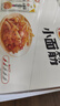 卫龙 辣条香辣味小面筋480g/袋约20包办公室休闲小零食怀旧小吃 实拍图