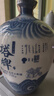 塔牌 青花二十年 半干型 绍兴黄酒 5L 单坛装 花雕 实拍图