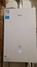 美的（Midea）【MK6A系列】16升燃气热水器天然气节能强增压 水伺服恒温 大水量JSQ30-MK6A Max 国补15% 实拍图