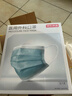 京东京造医用外科口罩一次性独立包装灭菌级100只黑色【加大款】医用口罩 实拍图