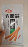 卫龙【黄子弘凡同款】辣条大面筋650g怀旧豆干小零食年货送礼办公室 实拍图