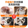 普安特宠物猫咪洗耳液耳螨狗狗滴耳液猫耳朵清洁耳垢臭痒漂护理液尔加分 实拍图