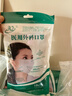 三奇医用外科口罩成人一次性医用级口罩三层防护含熔喷布低阻透气防尘 【共100只】成人医用外科 10只/袋*10袋 实拍图
