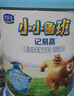 君乐宝小小鲁班诠力爱儿童配方奶粉4段关注视护力800g*6玉米黄质 实拍图