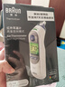 博朗（BRAUN）耳温计IRT6525耳温枪电子体温计宝宝婴儿老人体温枪医用测温度计 实拍图