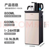 康佳（KONKA）茶吧机下置式家用多功能立式电水壶双壶冲奶饮水机KY-RA36 实拍图