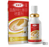 达克宁盐酸特比萘芬喷雾剂60ml脚气喷剂脚气药止痒脱皮烂脚丫真菌感染自营脚臭喷雾泡脚专用药乳膏凝胶升级款 实拍图