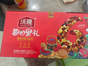 沃隆每日坚果750g/28袋果干坚果礼盒休闲零食大礼包干果炒货节日礼盒 实拍图