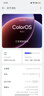 OPPO Find X9 12GB+256GB 霜白 4K超清实况照片 天玑9500 5G 旗舰智能手机【CCD相机套装】 实拍图