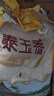 福临门泰玉香 一品香米 长粒米 10斤/袋（新旧包装交替发货） 实拍图