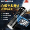 WarsunWD强光手电筒超亮远射穿天炮激光充电式探照灯变焦应急户外家用 实拍图