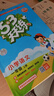 2025秋季53天天练小学语文一年级上册RJ人教版五三天天练5 3天天练5.3天天练5·3天天练学霸培优学霸提优 实拍图